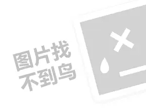 三生健康产业（创业项目答疑）